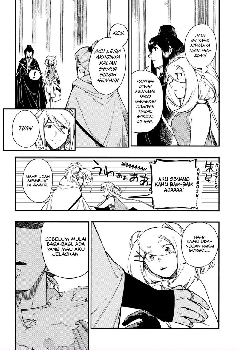 Aragane No Ko Chapter 16