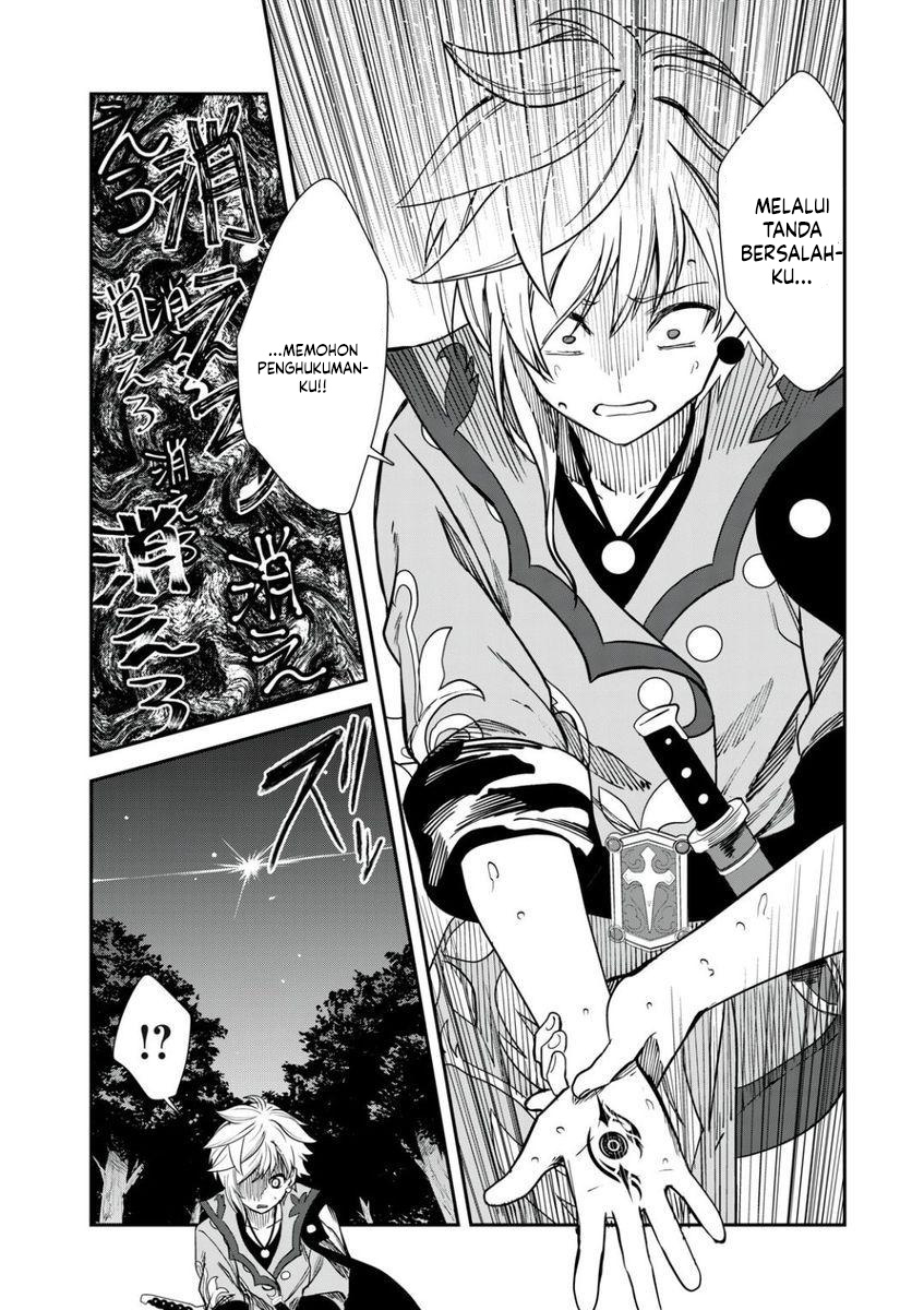 Tales Of Crestoria: Togabito No Saika Chapter 2