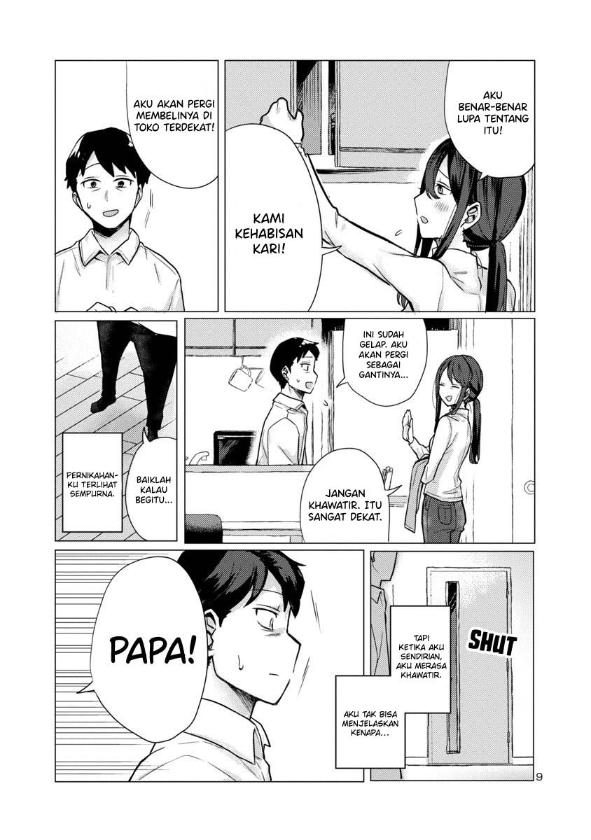 Okaeri, Papa Chapter 1