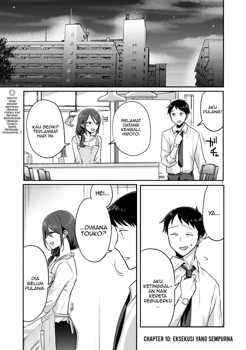 Okaeri, Papa Chapter 10