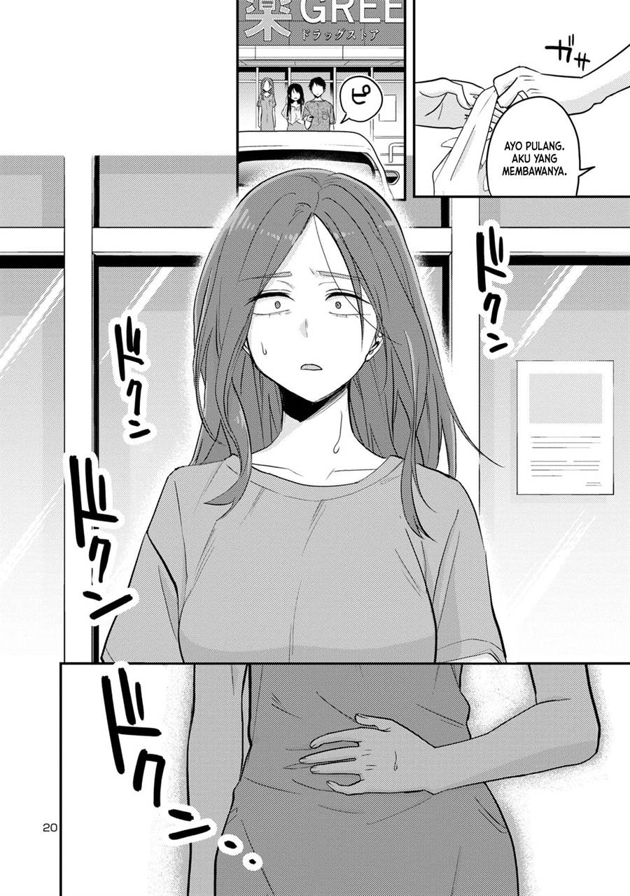 Okaeri, Papa Chapter 14