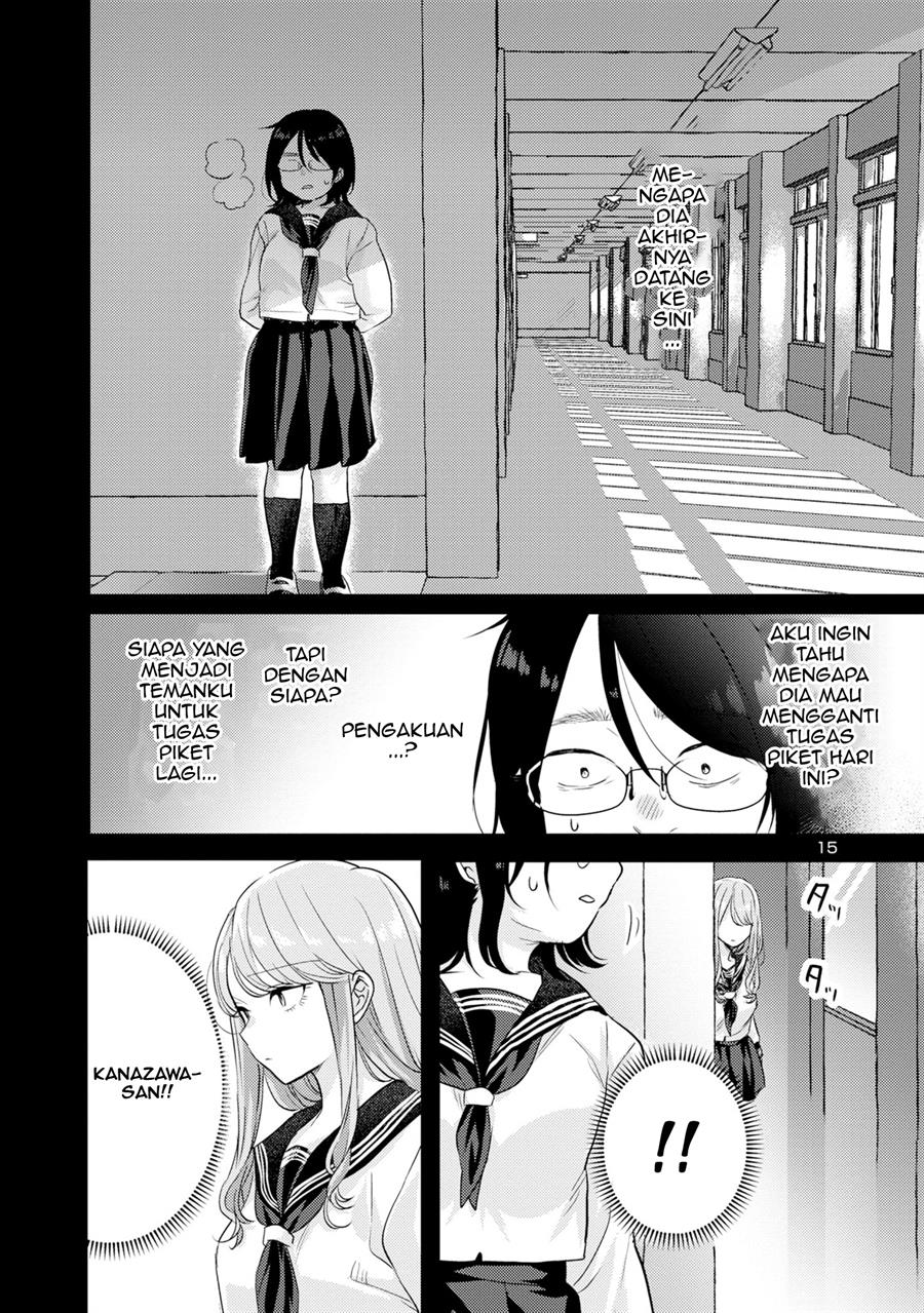 Okaeri, Papa Chapter 7