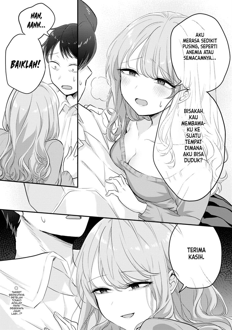 Okaeri, Papa Chapter 7