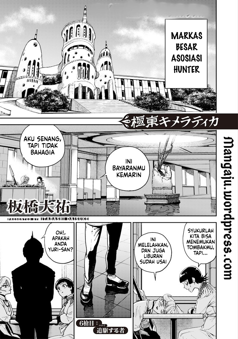 Kyokutou Chimeratica Chapter 6