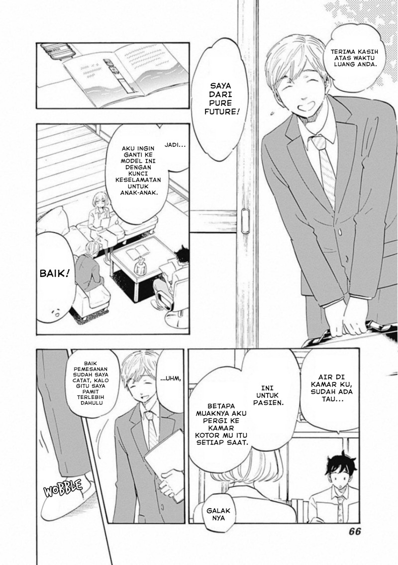 Shrink Seishinkai Yowai Chapter 2