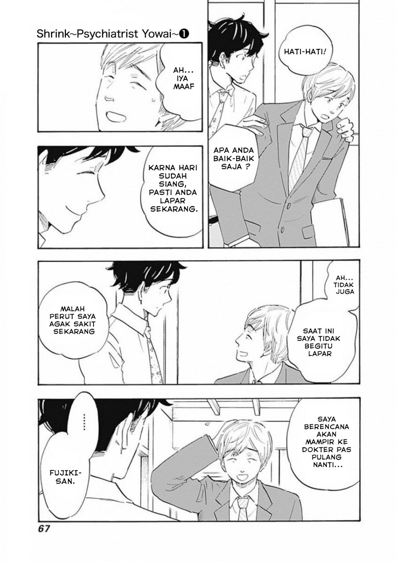 Shrink Seishinkai Yowai Chapter 2