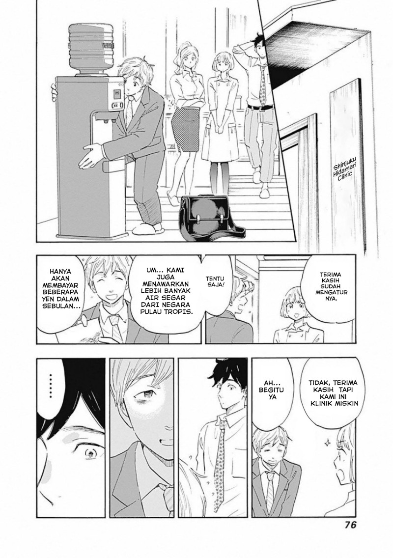 Shrink Seishinkai Yowai Chapter 2