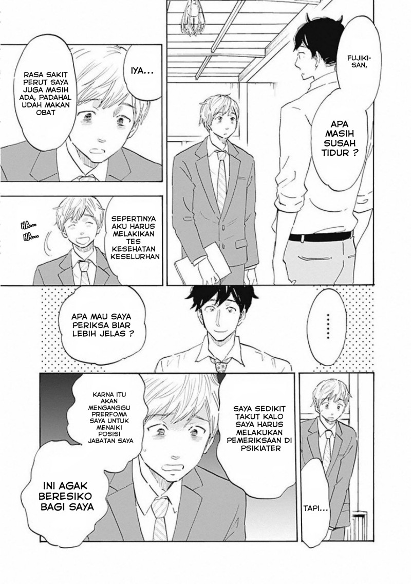 Shrink Seishinkai Yowai Chapter 2