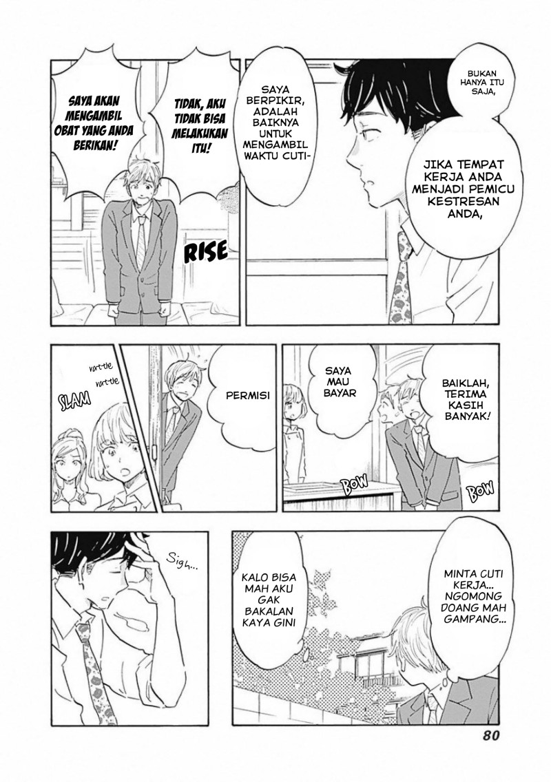 Shrink Seishinkai Yowai Chapter 2