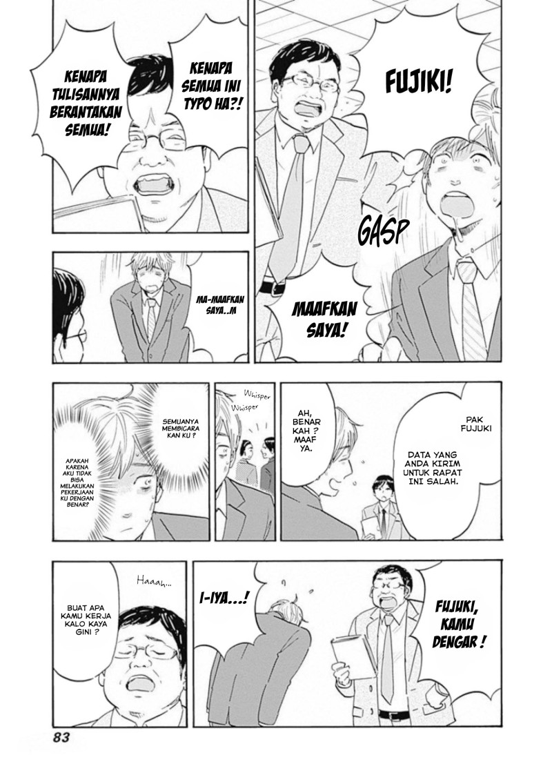 Shrink Seishinkai Yowai Chapter 2