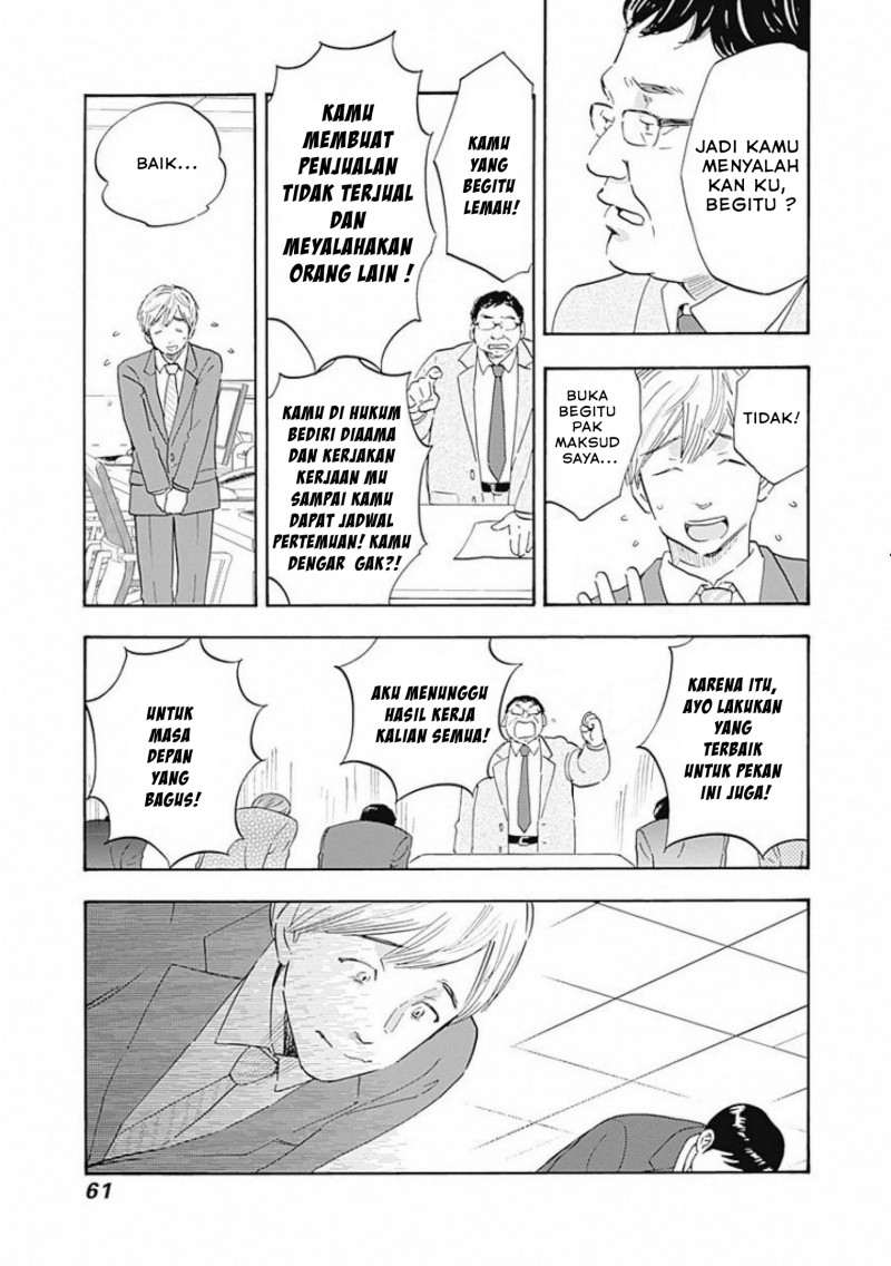 Shrink Seishinkai Yowai Chapter 2