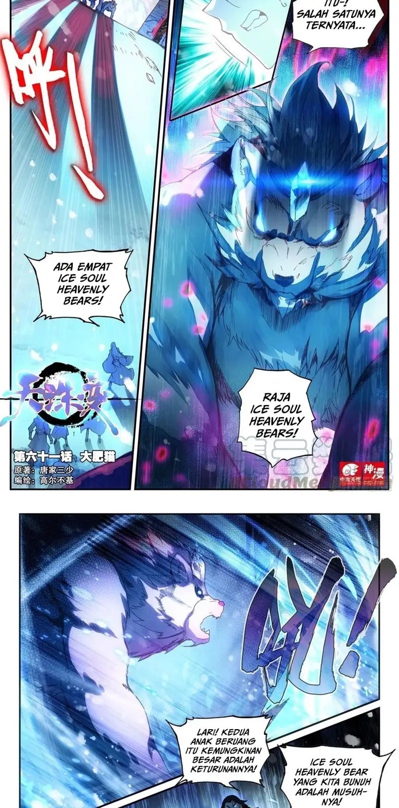 Heavenly Beads Master Chapter 61