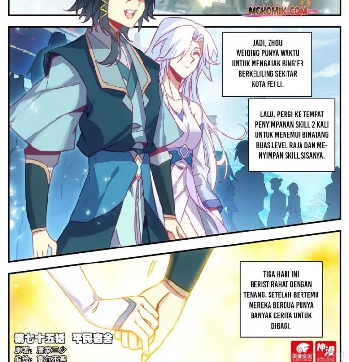 Heavenly Beads Master Chapter 75