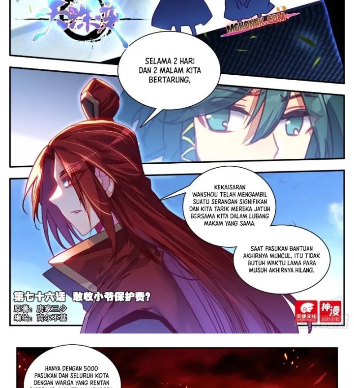 Heavenly Beads Master Chapter 76