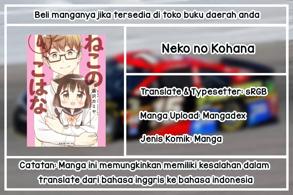 Neko No Kohana Chapter 1