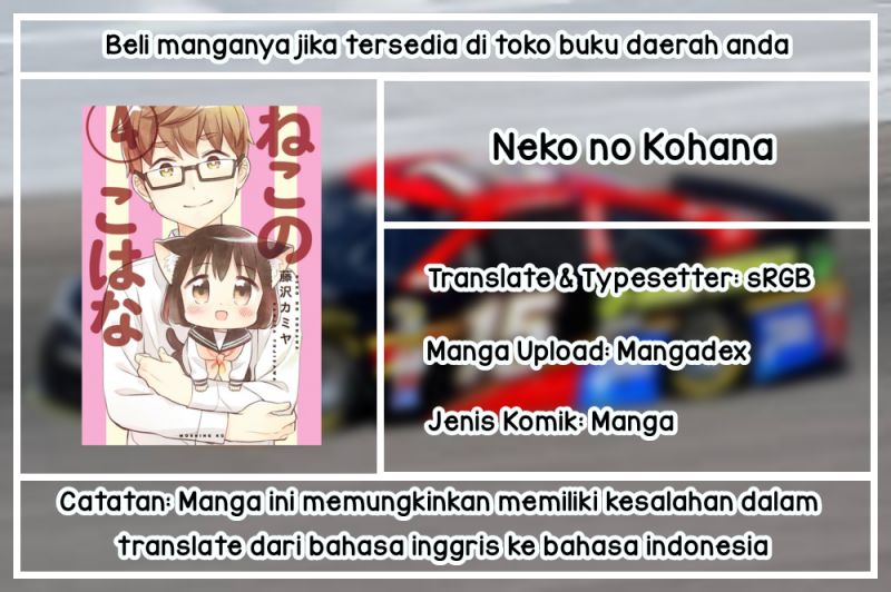 Neko No Kohana Chapter 5