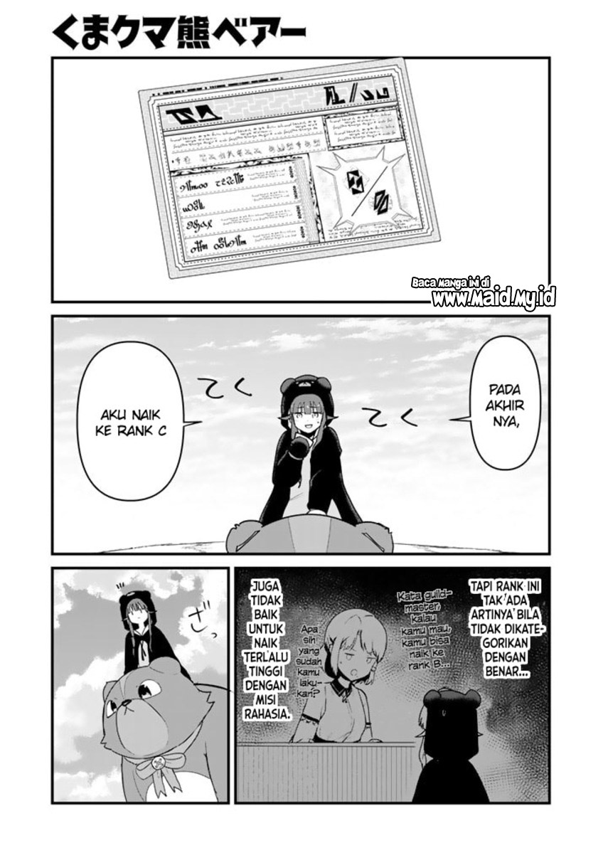 Kuma Kuma Kuma Bear Chapter 82