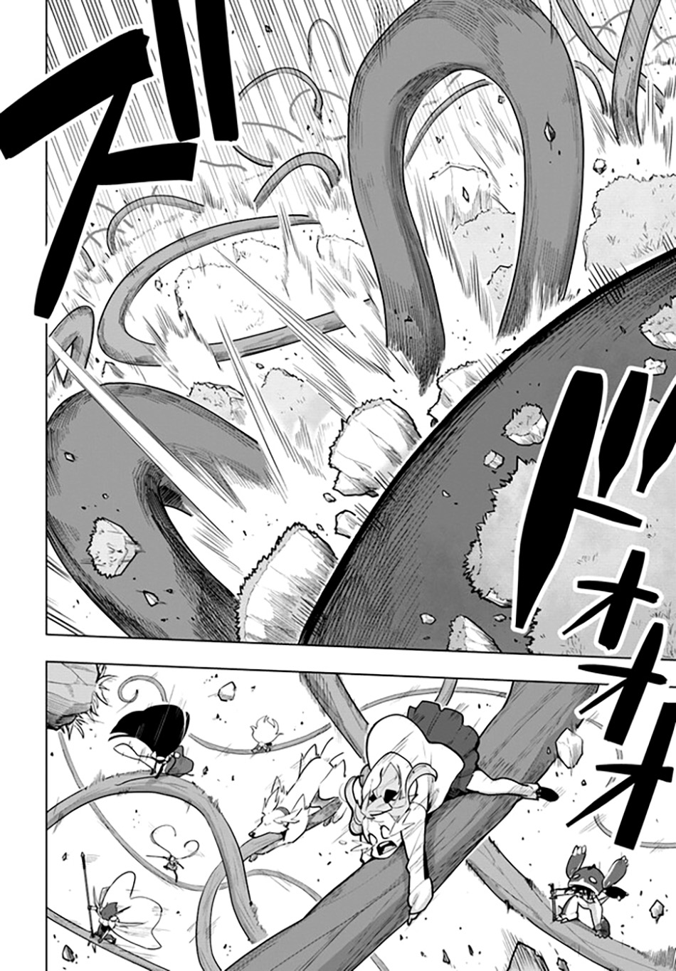 Sekai Saikyou No Kouei Meikyuukoku No Shinjin Tansakusha Chapter 28