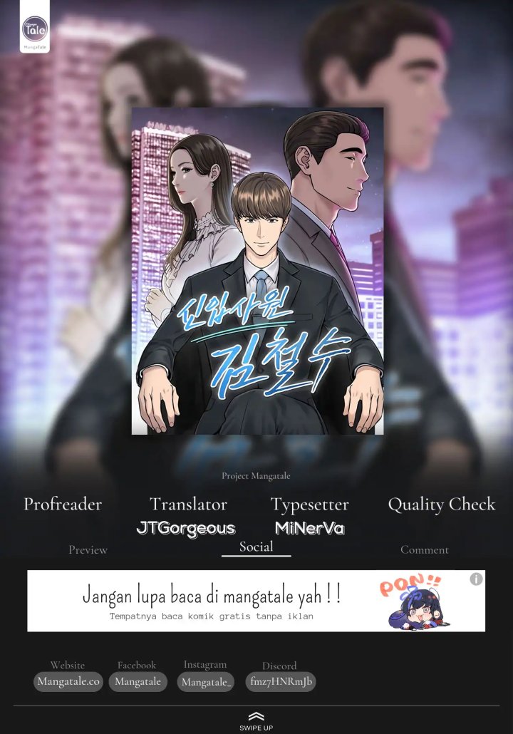 The New Employee Kim Chul-soo Chapter 11