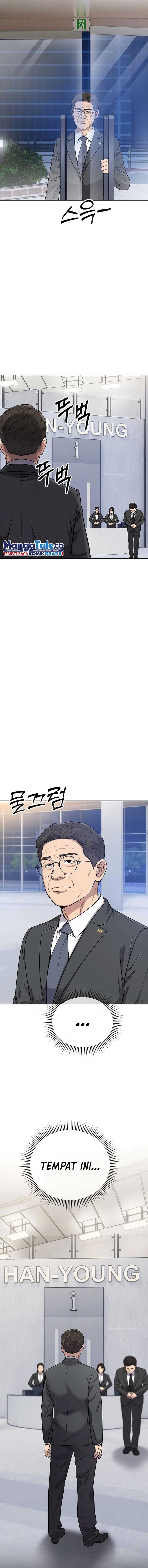 The New Employee Kim Chul-soo Chapter 14