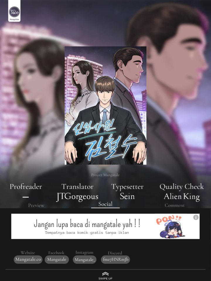 The New Employee Kim Chul-soo Chapter 20