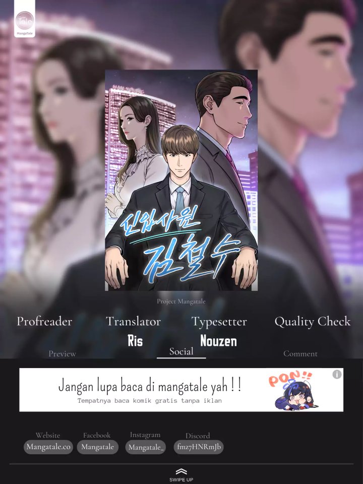 The New Employee Kim Chul-soo Chapter 4