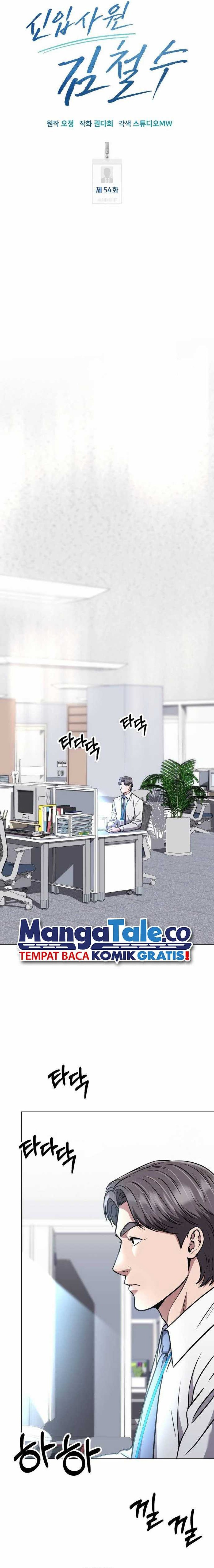 The New Employee Kim Chul-soo Chapter 54