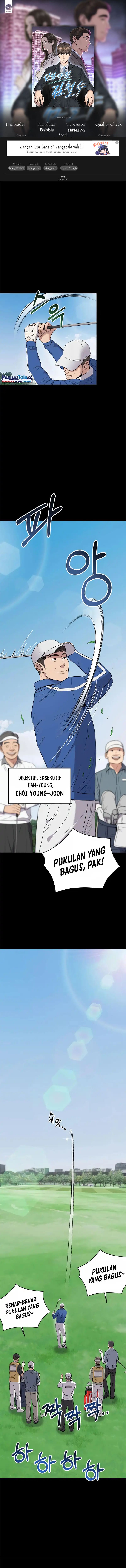 The New Employee Kim Chul-soo Chapter 7