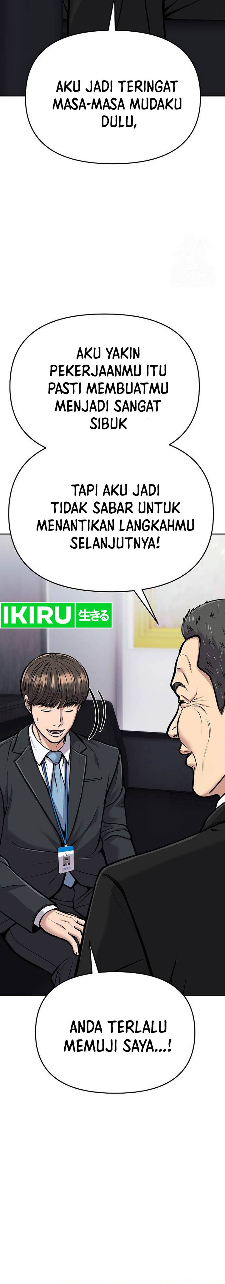 The New Employee Kim Chul-soo Chapter 74