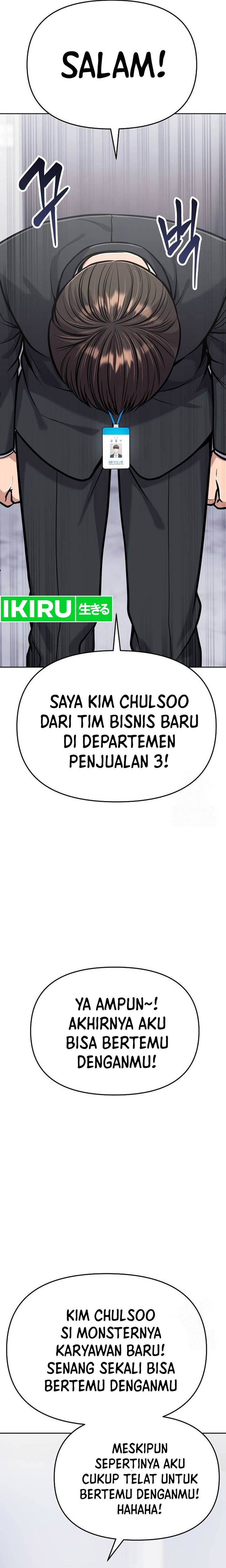 The New Employee Kim Chul-soo Chapter 74