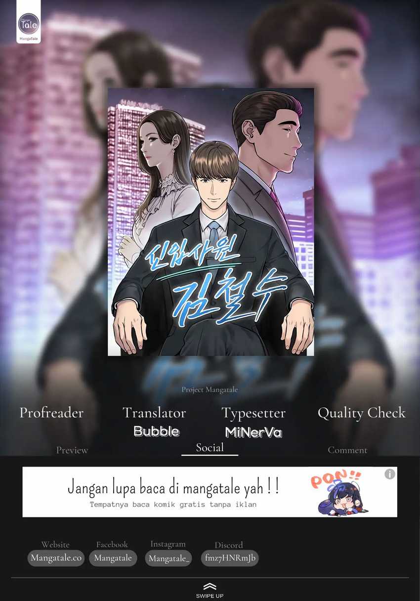 The New Employee Kim Chul-soo Chapter 8