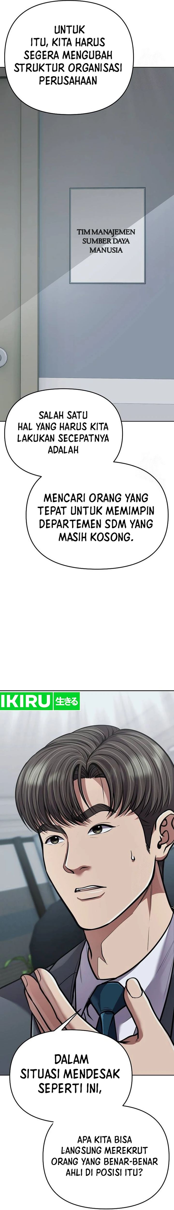 The New Employee Kim Chul-soo Chapter 80