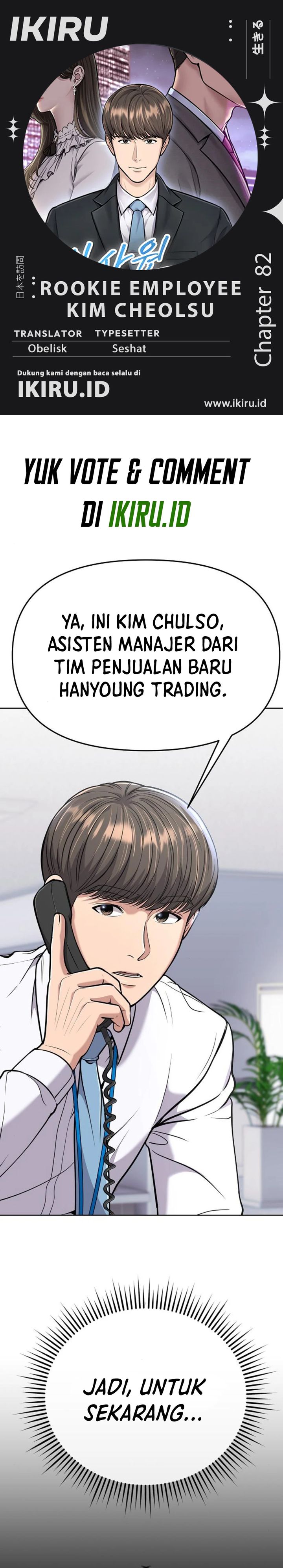 The New Employee Kim Chul-soo Chapter 82