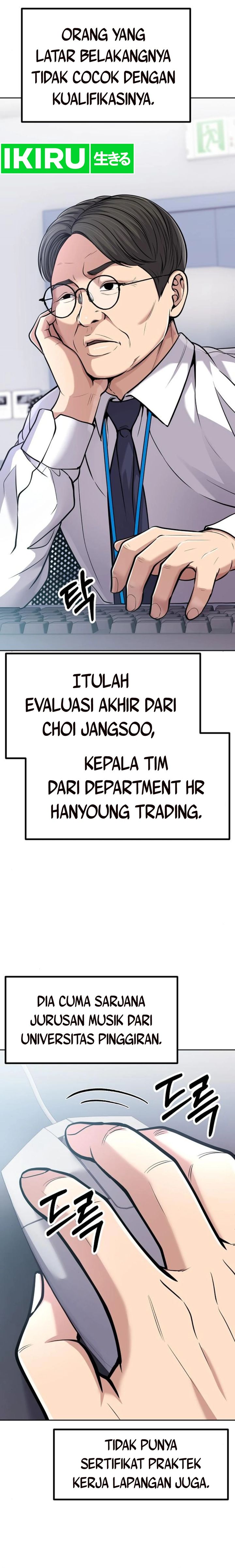 The New Employee Kim Chul-soo Chapter 82