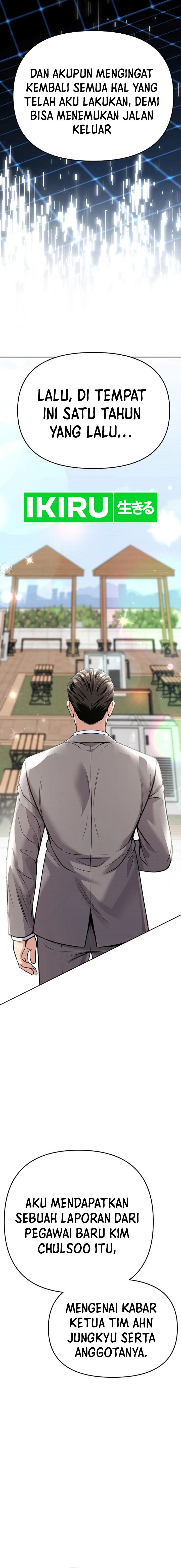 The New Employee Kim Chul-soo Chapter 83