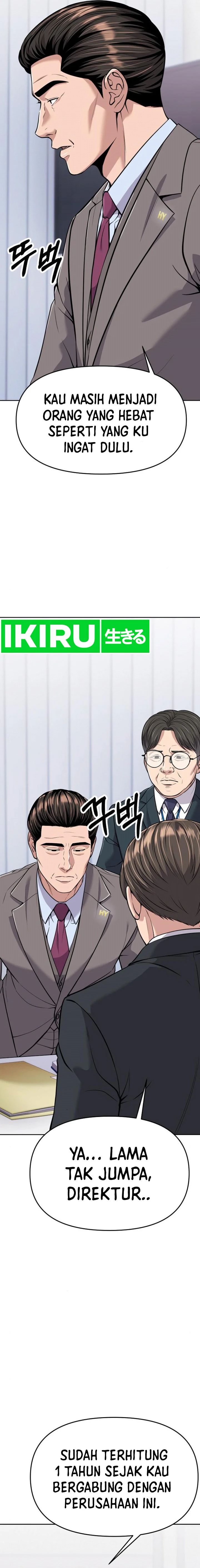 The New Employee Kim Chul-soo Chapter 83