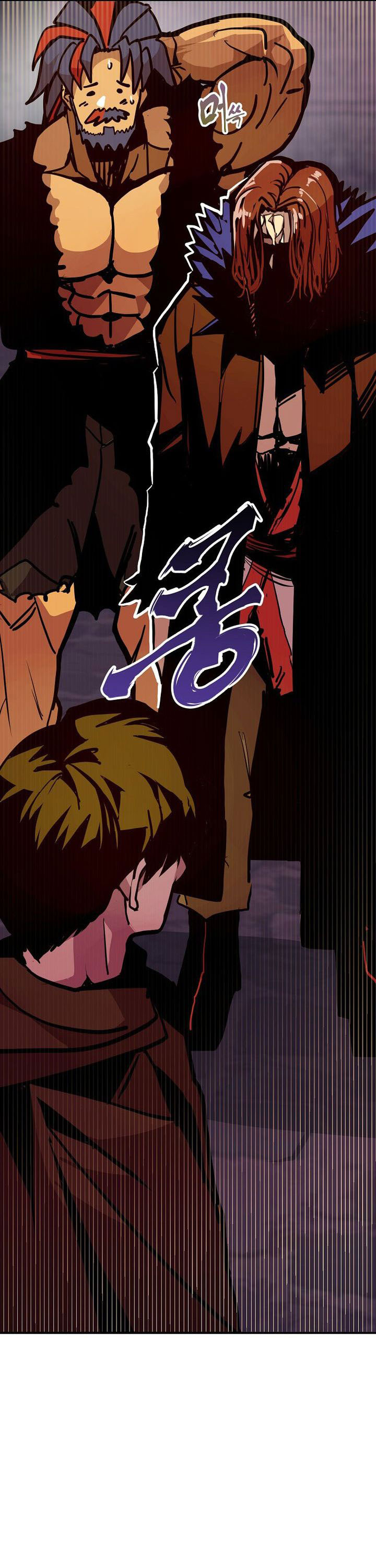 Worthless Regression Chapter 73