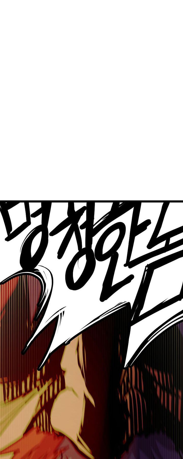 Worthless Regression Chapter 73