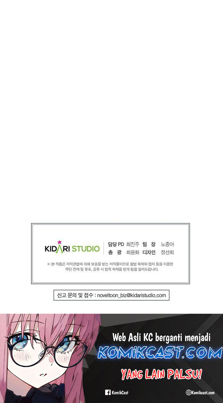 Worthless Regression Chapter 73