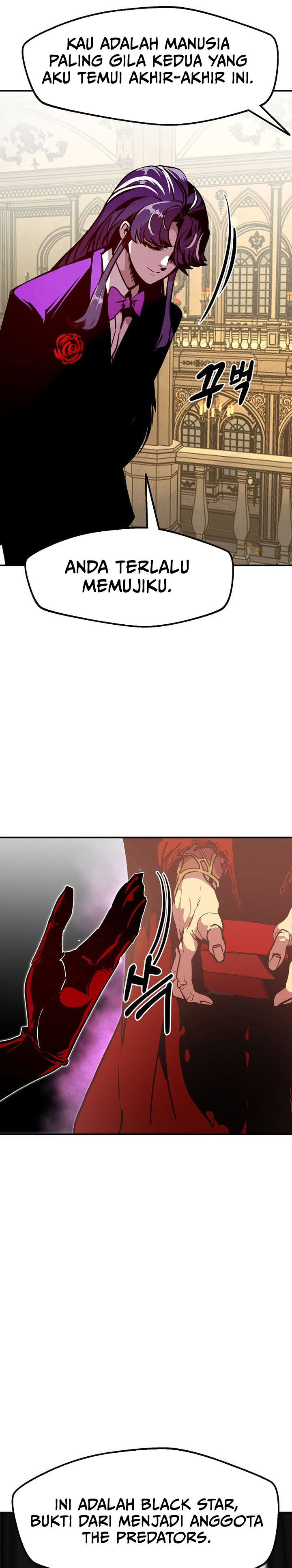 Worthless Regression Chapter 75