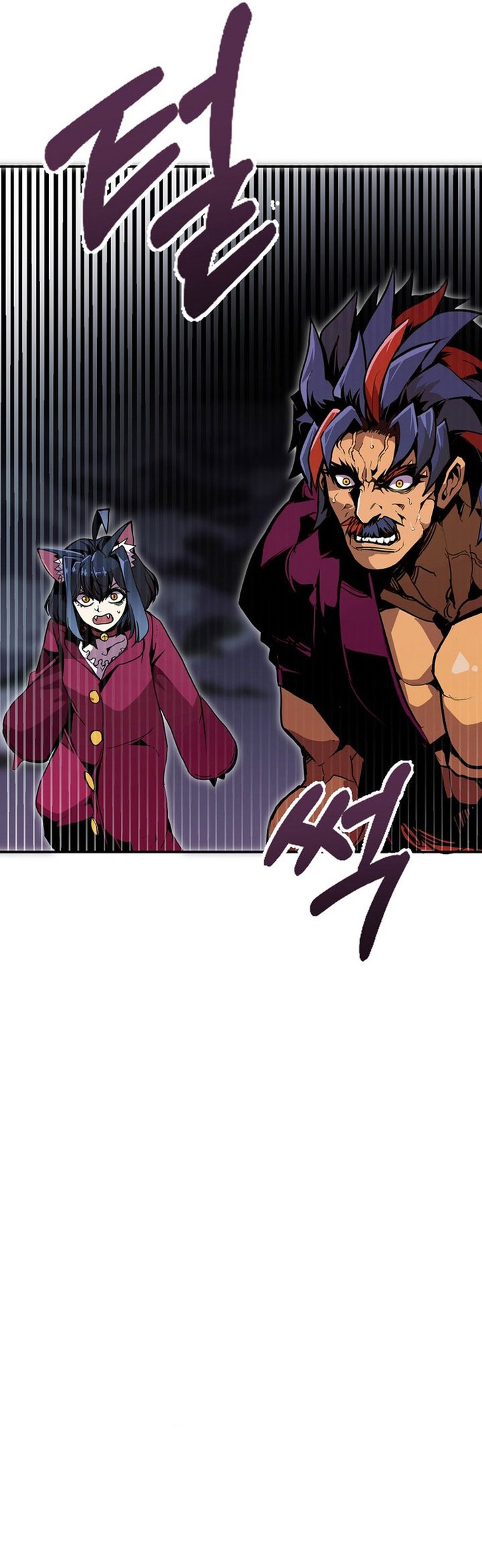Worthless Regression Chapter 77
