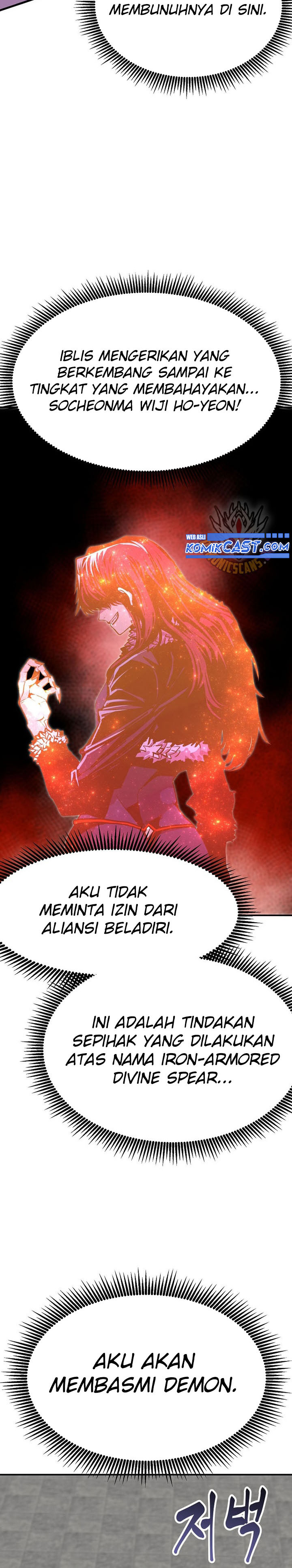 Worthless Regression Chapter 80