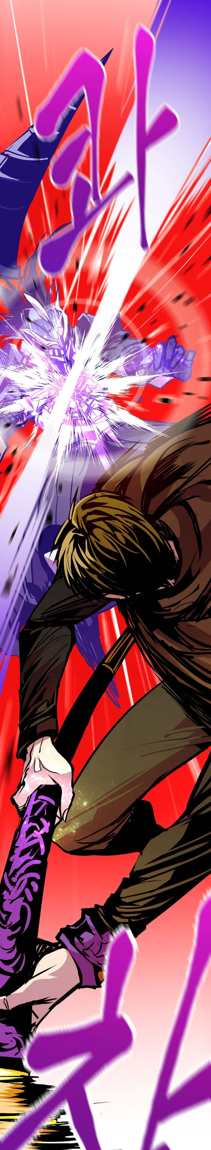 Worthless Regression Chapter 80