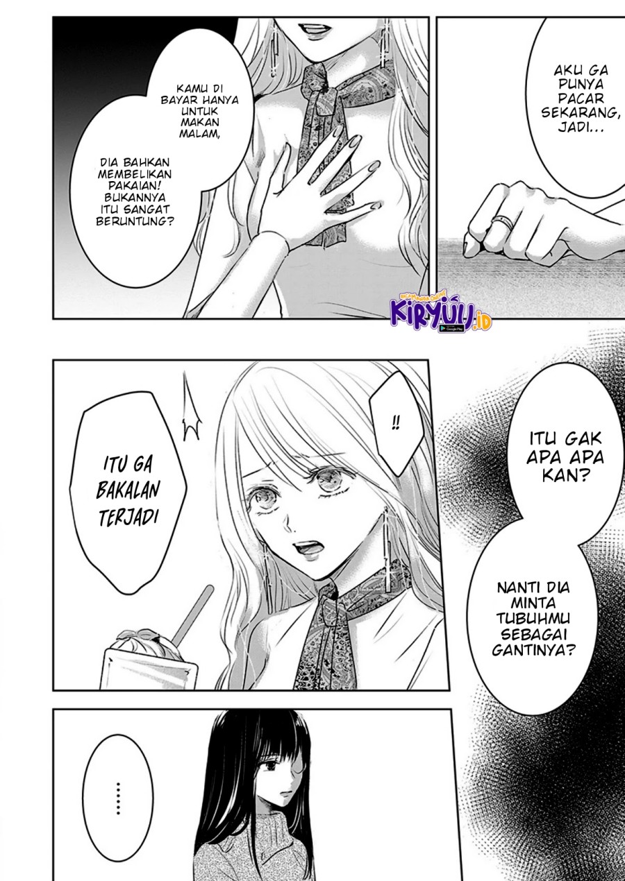 Ashita, Watashi Wa Dareka No Kanojo Chapter 5