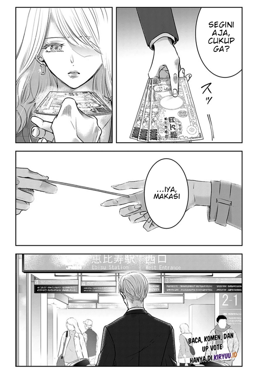 Ashita, Watashi Wa Dareka No Kanojo Chapter 5