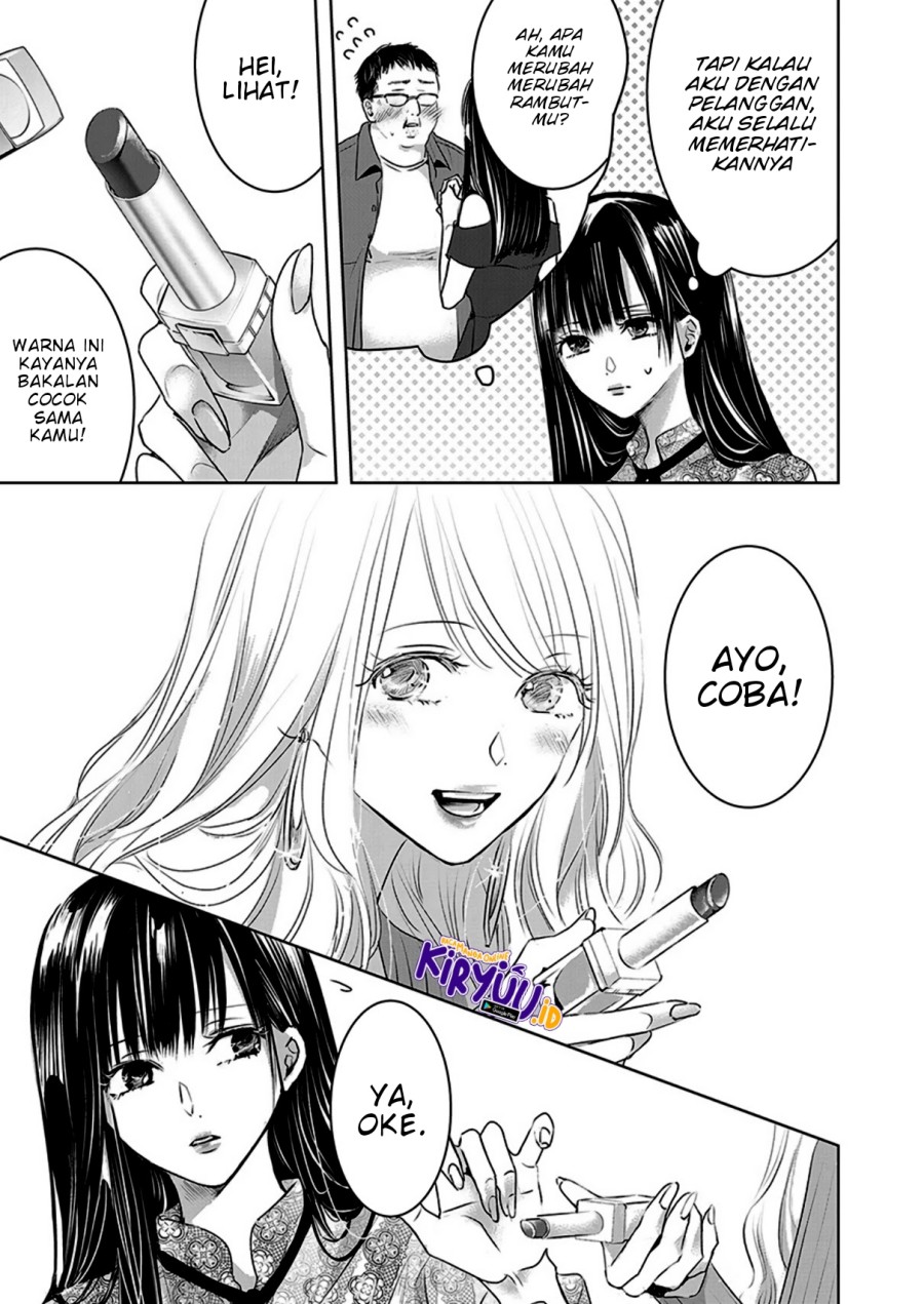 Ashita, Watashi Wa Dareka No Kanojo Chapter 5