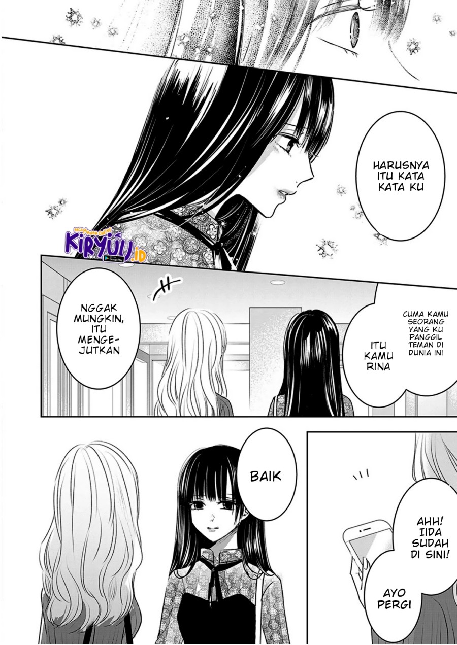 Ashita, Watashi Wa Dareka No Kanojo Chapter 5