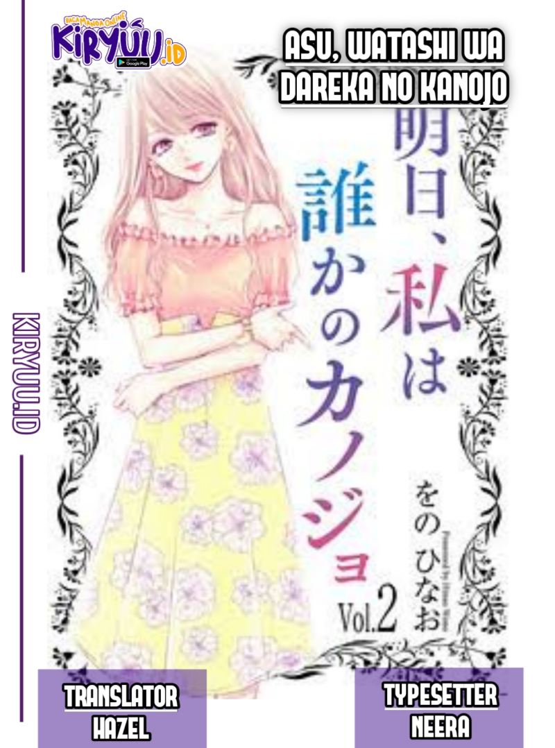 Ashita, Watashi Wa Dareka No Kanojo Chapter 9