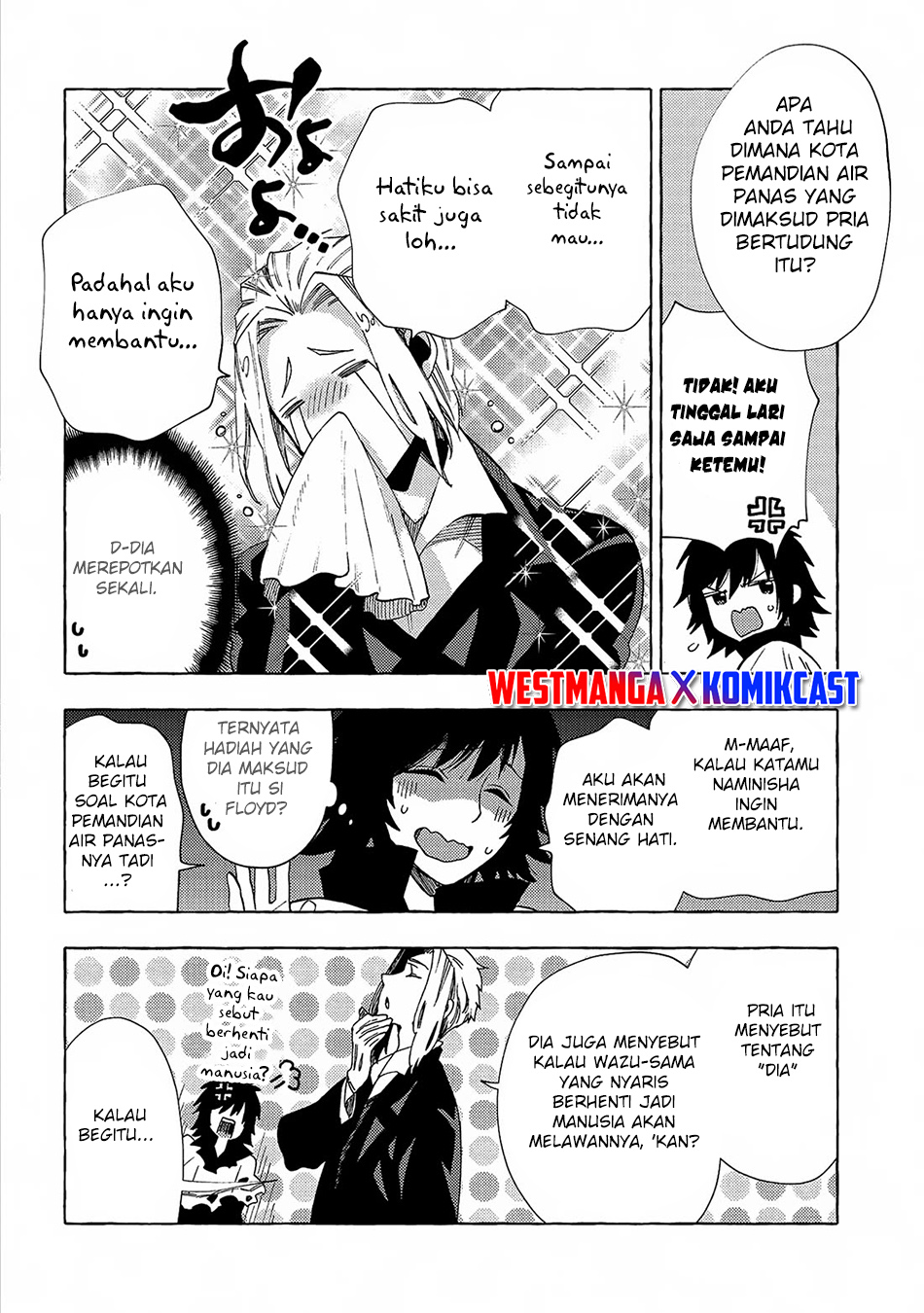 Sono Mono. Nochi Ni… (nariie Shinichirou) Chapter 31.2