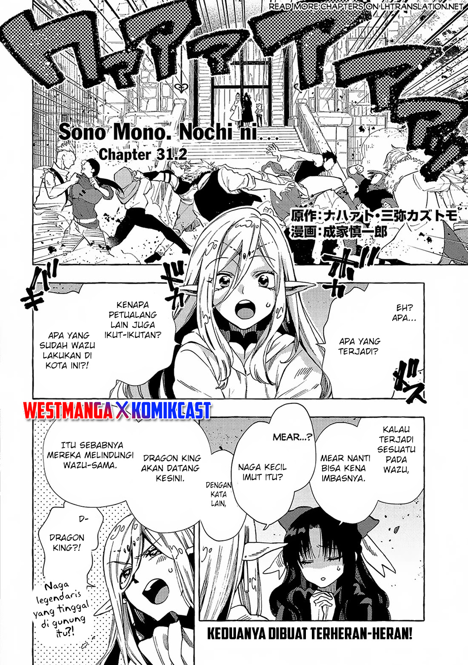 Sono Mono. Nochi Ni… (nariie Shinichirou) Chapter 31.2